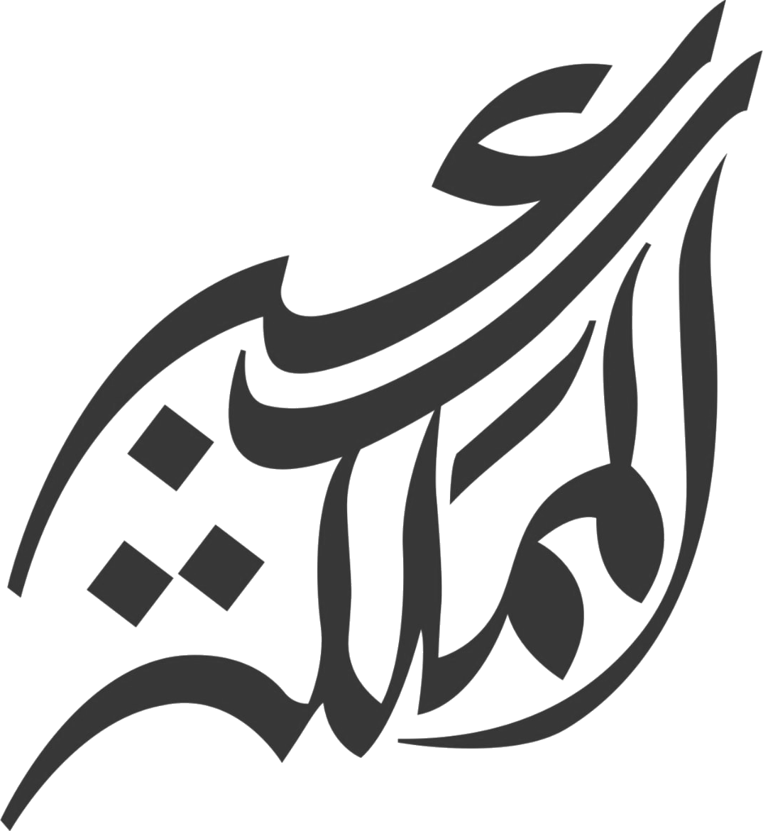 شعار خط عربي